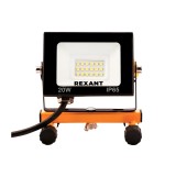 Светодиодный прожектор с подставкой Rexant 605-020 20 Вт LED 6500 K 1600 лм 220 - 240 В IP65